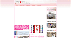 Desktop Screenshot of nailsunique.co.jp